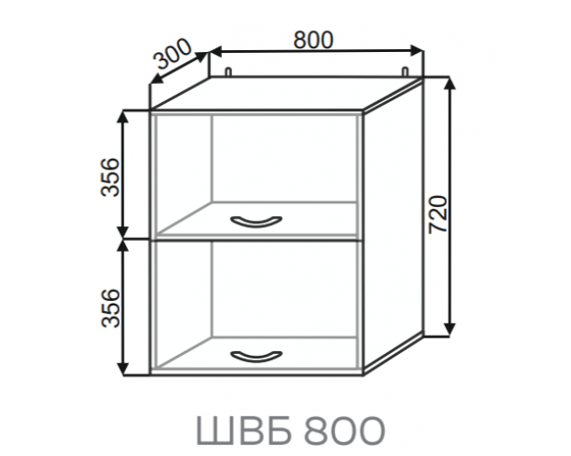 Шкаф ШВБ 800