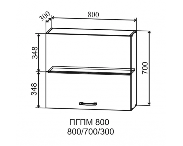 Тренто ПГПМ 800 Шкаф верхний Blum Aventos (Штукатурка белая/корпус Серый) в Новосибирске