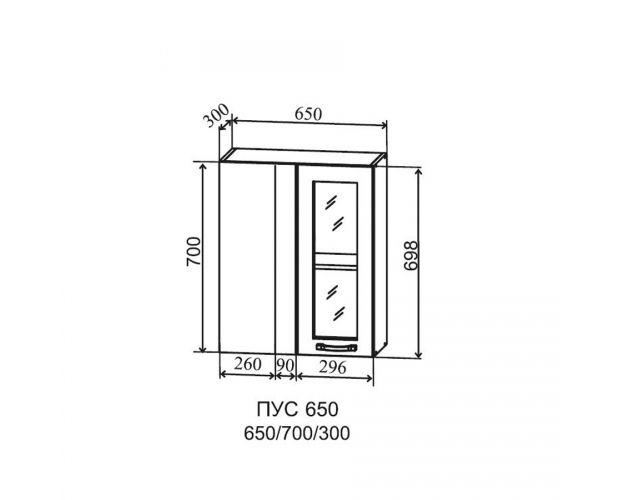 Гарда ПУС 650 шкаф верхний угловой со стеклом (Ваниль/корпус Серый)
