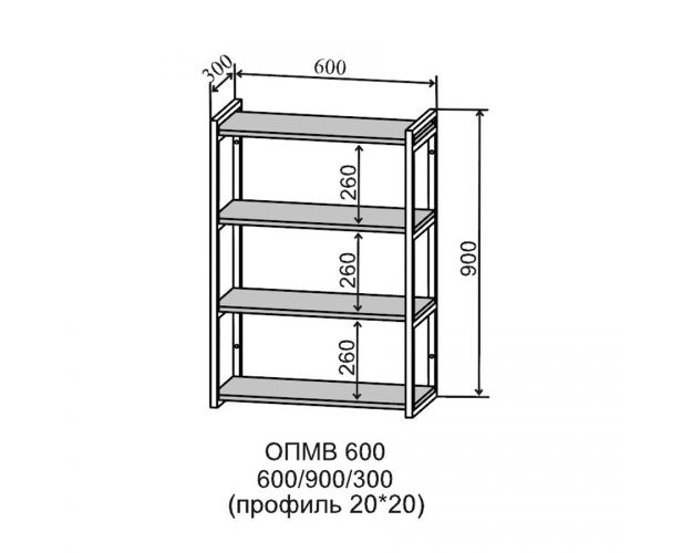 Полка открытая высокая ОПМВ 600 (Дуб бунратти/Черный) в Новосибирске