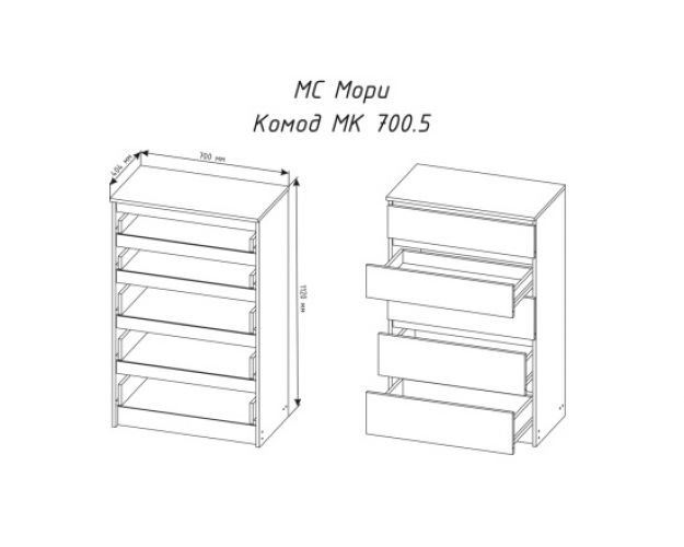 МС Мори Комод МК 700.5 (МП/3) Белый