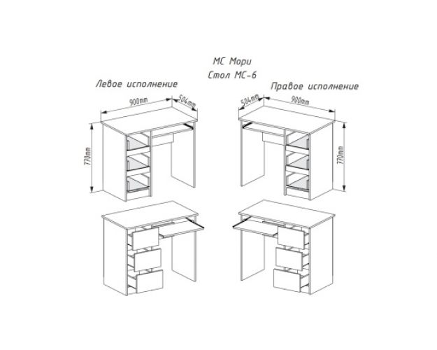 МС Мори Стол МС-6 правый (МП/3) Белый