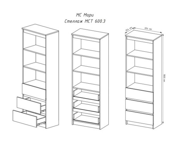 МС Мори Стеллаж МСТ 600.3 (МП/3) сонома/белый