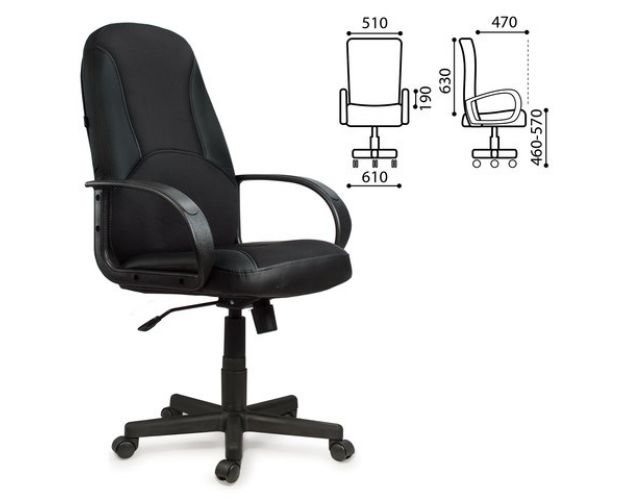 Кресло офисное BRABIX City EX-512 (черное)